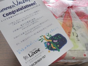ルーヴさんより届きました♪