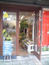 アルテタウン情報Ⅲ
