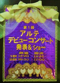 準備着々　あと３日♡♡