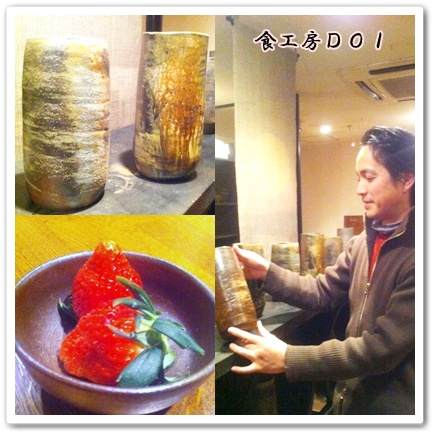 料理人が作るおいしい器たち