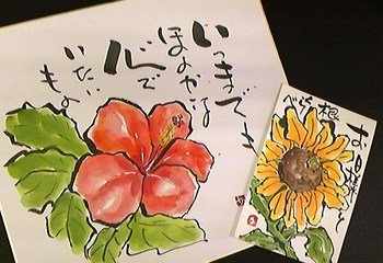 夏を詠んでみるの巻