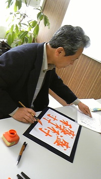 今日も生中継