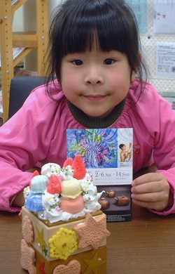 うーん❤最高の出来