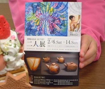 うーん❤最高の出来