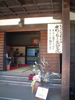木村まさ子さんと2人だけに。