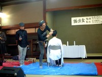 木村まさ子さんと2人だけに。