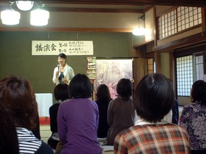 木村まさ子さんと2人だけに。