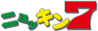 教えてくださーい