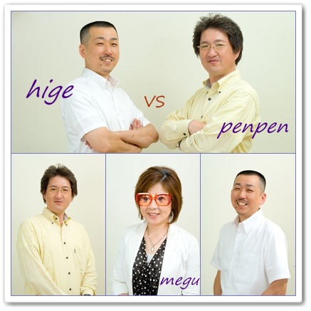 ヒゲ専務さん＆ペンペンさん