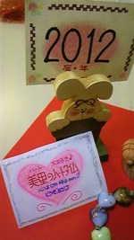 あしたさぬき界の有名人