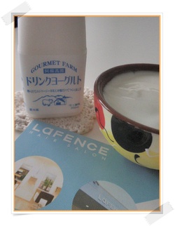 美容室ラファンス＆ヨーグルト＆アイスキャンディー