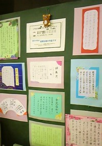 四国新聞オアシスに登場