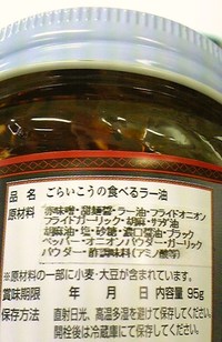 これがお土産じゃ～～
