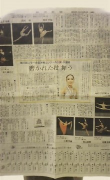 頑張るあなたを応援しますの巻