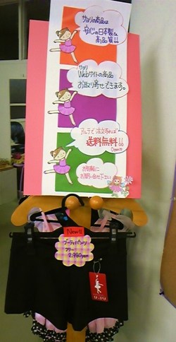 裏ブログネタそして空想中