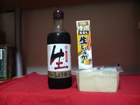 豆腐を 毎日食べる(^o^)