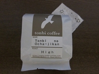 tonbi coffee