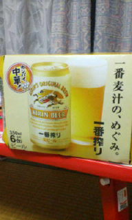 父の日のプレゼント