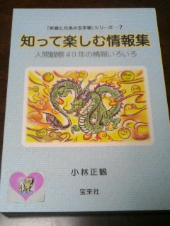 今日は大忙し！