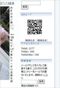 ◇◆たまには「あしたさぬき」