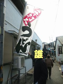 ◇◆でんさく＠直島