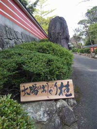 ◇◆昨日の柿の里