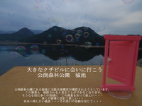 大きなクチビル