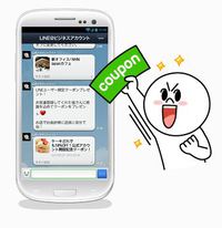 茶屋ガーデン♪クーポン情報