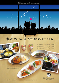 デート中くらい、スマホ電源切りなさいッ(｡•ˇ₃ˇ•｡)