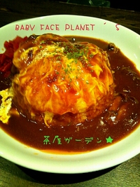 茶屋ガーデン★営業時間のお知らせ！
