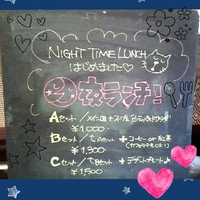 茶屋ガーデンの夜ランチ情報*(ˊॢo̶̶̷̤ .̫ o̴̶̷̤ˋॢ)˚