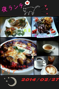 茶屋ガーデンの夜ランチ((٩(๑•ω•๑)۶))