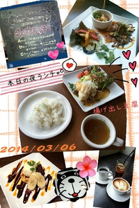 ベビフェで揚げ出し豆腐( ๑ º╰╯º)?!
