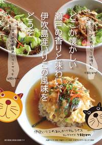 茶屋ガーデンの新メニュー❤︎⠒本日登場!!