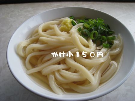 味は？？どーだろ？