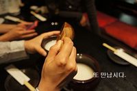 또 만나요.