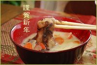 新年（信念）の誓い？