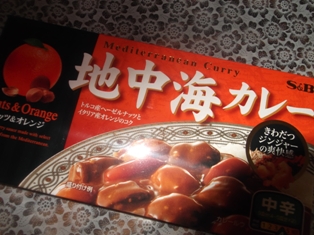 地中海カレー