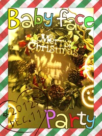 茶屋ガーデン★X'masparty