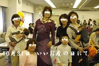 助産師　井上美智子さんに聞く　女性とおっぱい　お知らせ