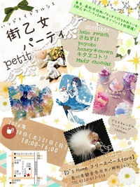 2015年12月17日