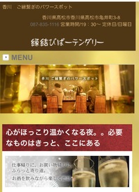 2015年12月17日