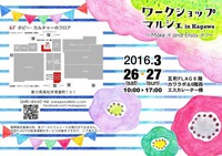 2016年03月29日