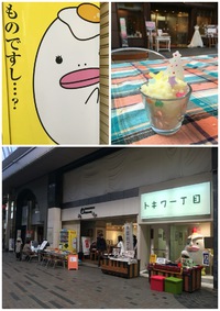 2015年12月20日