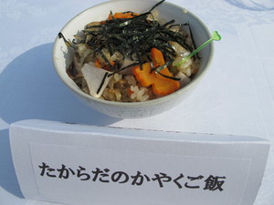 最優秀賞の炊き込みごはんはコチラで！