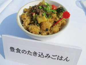 最優秀賞の炊き込みごはんはコチラで！