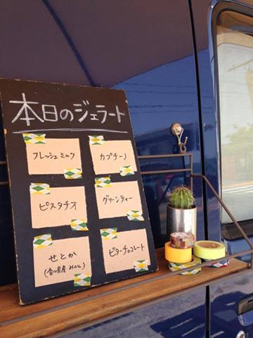 オススメ、オススメ！今日の昼に！！