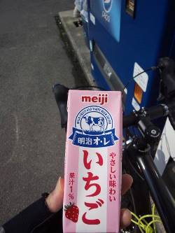ご機嫌満タンな朝！