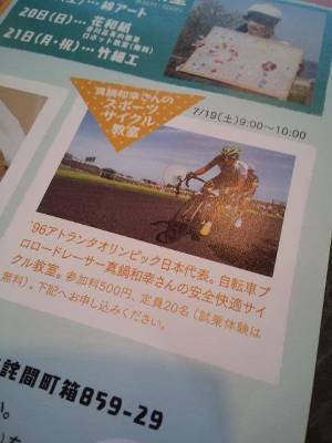 要潤さん、馬淵英俚可さん、真鍋・・・ごにょごにょ