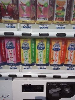 ご機嫌満タンな朝！